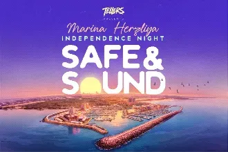 Safe & Sound | Independence Day